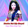 About Dhokho Mat Dijo Bhayeli Song